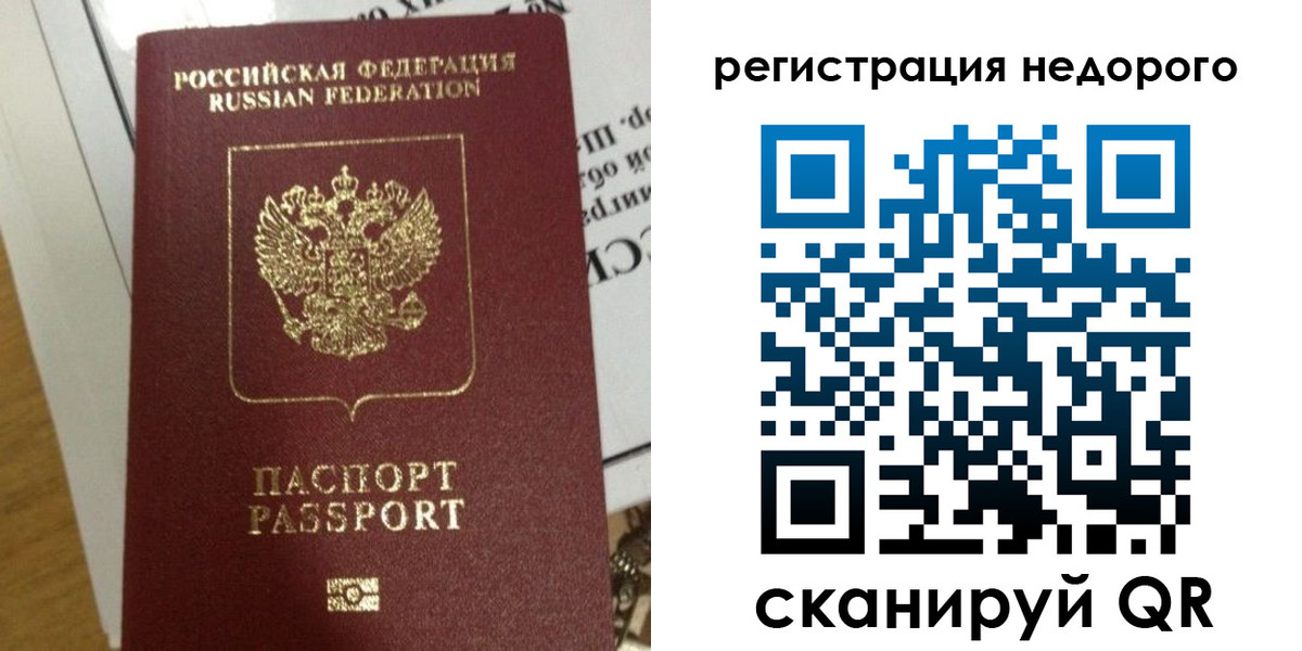 форма 3 в Никольском