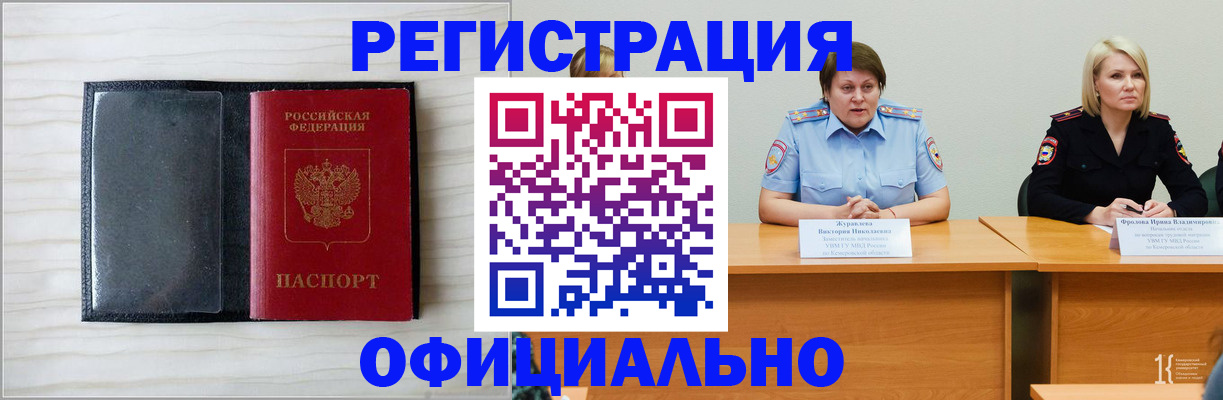 пропишу в квартире в Никольском